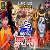 About Sawan Me Devaghar Jaiba Song