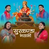 About Surkanda Bhawani Song