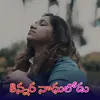 About Kinnara Nadhulodu Song