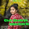 About Chal Shahiya Mahua Biche Re Song