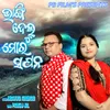 About Bhangi Delu Mor Sapana Song