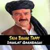 About Sadabahar Tappay Song