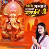 Devo Ke Sartaj Gajanand Ganpati Ji