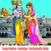 About Annalum Nokkinan Hamirkalyani Kavichakravarthi Kambar Song