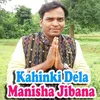Kahinki Dela Manisha Jibana