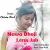 About Nawa Bhoji Lena Jab Song