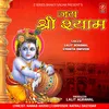 About Jai Shri Shyam Song