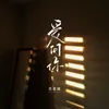 About 爱问你 Song