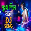 About Dukkho Dilo Mone Song