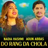 About Do Rang Da Chola Song