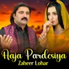 About Aaja Pardesiya Song