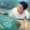 About កែបព្រៃកោងកាង Song