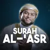 Surah Al 'Asr