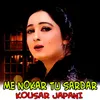 About Me Nokar Tu Sardar Song