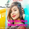 About Pyar Kar Phali Barsaat Song