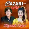 About BAZARI Beli Song