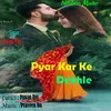 Pyar Kar Ke Dekhle