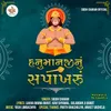 About Hanuman Ji Nu Sapakhru Song