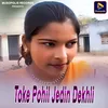 About Toke Pohil Jedin Dekhli Song