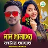 About Lal Golaper Katar Agat Song