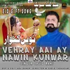 About Vehray Aai Ay Nawain Kunwar Song