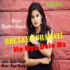 Breakup Chahati Ho Kya Bolo Na
