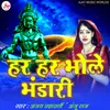 About Har Har Bhole Bhandari Song