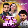 About Main Pyar Kabhi Na Karta Song