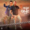 About عيني على الزمن Song