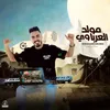 About مولد العرباوى Song