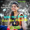 About Tohe Mor Jan Re Tohe Mor Paran Re Song