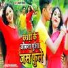 About Chhauri Ke Joban Puwa Jas Fule Song