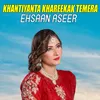 About Khantiyanta Khareekak Temera Song