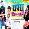 About Chhapra jila Gath Di Song