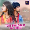 TOKE BHALOBASE KAL HOILO