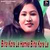 Biha Kore Le Hamke Biha Kore Le