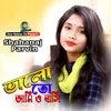 About BhaloTo Amio Bashi Song