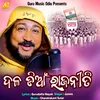 About Dala Dian Rajaniti Song