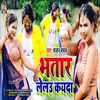 About Bhatar Lelau Kayda Song