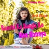 About Ranchi Ka Bangla Ko Kon Banaya Song