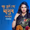 About Bondhu Tuito Manush Valo na by Panna Song