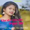 About Thoda Thoda Pyar Ke Song