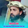 About Dy Gharibai rana watan Paty Ko Song