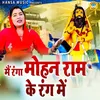 About Main Ranga Mohan Ram Ke Rang Men Song