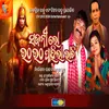 About Sajanilo Utha Utha Pahila Rati Song