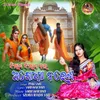 About Nirasha Nirasha Kala Ayodhya Naresha Song