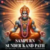 About Sampurn Sunderkand Path Song