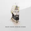 About Waho Waho Gobind Singh Song