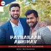About Patrakaar Abhinav Song