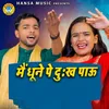 About Main Dhune Pe Dukh Paau Song